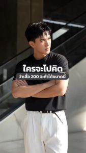 [14สี] ใหม่! Muscle Fit T-Shirt สีกล้าม สีกล้ามเนื้อ สีกล้ามเนื้อผู้ชาย - Lazada