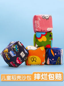 Cartoon Sandbag for Kindergarten And Primary School Children Special Throwing Bag for Young Kids Non-Branded Traditional Toy