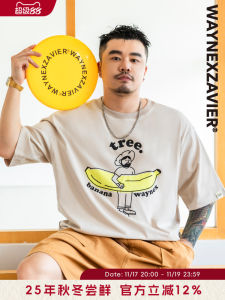 Waynexzavier Large Size Mens T-shirt Short Sleeve Fashion Urban Style Cartoon Print Loose Fit Summer Cotton round Neck Tee