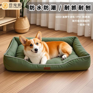 ที่นอนสุนัข Oxford Fabric Waterproof Non-stick Hair Resistant to Biting Pet Nest Four Seasons Universal Cat And Dog Bed