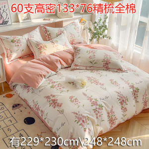 Single Piece Pure Cotton Duvet Cover Extra Large 248x248 100% Cotton Bedding Quilt Cover Envelope Closure Soft Comfortable Fabric