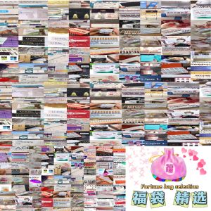 Japan Product Information Choose Yourself What info u needed