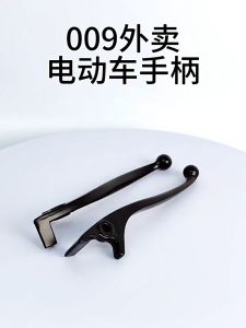 ก้านเบรกแท้ ก้านเบรคแต่ง ก้านเบรค มือเบรก มือเบรคข้างขวา มือเบรคเดิม มือ เบรก เวฟ มือเบรคดั้ม เวฟ110i (ขวา) สีดำ/เงิน ตอบสนอง ทนทาน และสัมผัสสบาย เหมาะสำหรับรถจักรยานยนต์ส่วนใหญ่