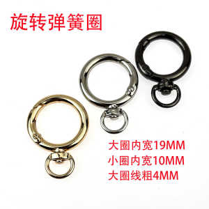 Metal Spring Ring Buckle Hardware round Ring Open Circle Box Bag Key Holder Anti-Loss Positioner Fashion Accessories