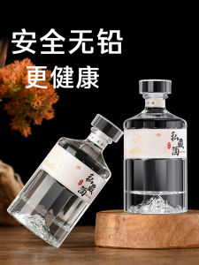 Wine Bottle Fire Extinguisher Bottles One-Catty-Package White Spirit Bottle 500ml Dead Soldiers 1.00kg Liquor Storage Bottle High-End Sealed Dead Soldiers Self-Sealing