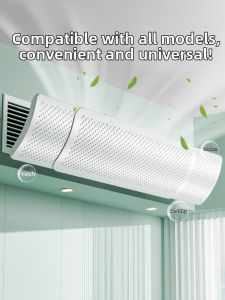 BAPNP | Postpartum Use Air Deflector Baffle