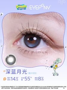 Lovely Daily Disposable Contact Lenses 10 pcs