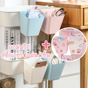 เครื่องสำอาง กล่องเก็บ แถมฟรี สติ๊กเกอร์ กล่องเก็บของไสต์มินิมอล ของแต่งบ้าน