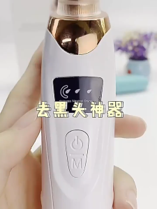 [✅SG Ready Stock] Newest Blackhead Remover Pore VacuumUSB Rechargeable Blackhead extractor Gift 4 pieces of tools