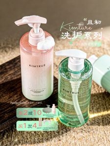 Anti-oil Volumizing & Smoothing Shampoo