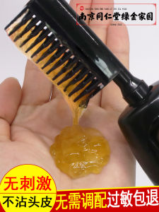 Natural Plant-Based Hair Dye Gel for Men And Women One Wash Black Combs to Darken Hair Long-Lasting Glossy Color Correction