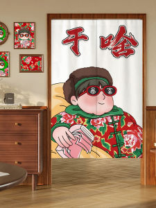 Khăn Trải Cửa Bằng Vải in Họa Tiết Phổ Biến Dùng Để Phân Chia Không Gian Chống Dầu Mỡ Mùi Hôi Bảo Vệ Quyền Riêng Tư Giải Quyet Phong Thủy