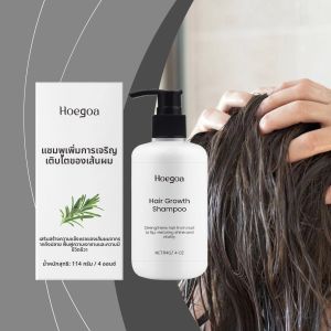 โรสแมรี่แชมพูสระผมทําความสะอาดลึกรังแคโลชั่นบํารุงรากผมหนา Volumizing Hair Care ทําความสะอาดแชมพู