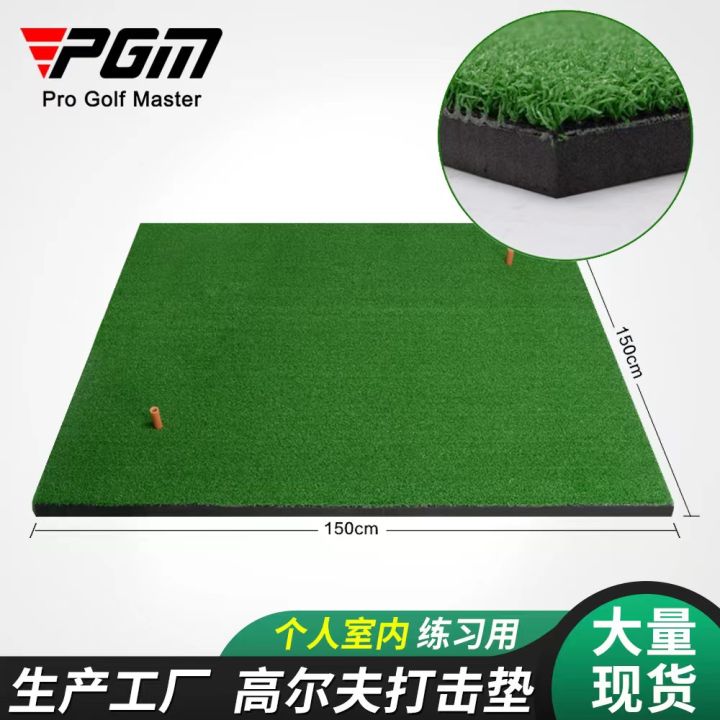 PGM Factory Direct Supply Golf Pad Indoor Practice Mat Portable Golf ...