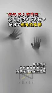 让孩子赢在表达全3册 日常生活篇公共场合篇校园社交篇