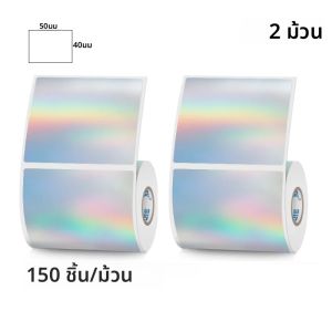 SINMARK 2 ม้วนสี Holographic ป้ายเลเซอร์สติกเกอร์สัตว์เลี้ยงสําหรับ Barcode พิมพ์สําหรับ Phomemo M110 M220 E210 P50 DETONG P1