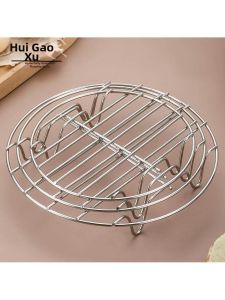 YYBAIO | Stainless Steel Steaming Rack Mini