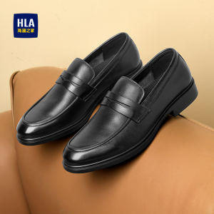 HLA | Stylish Versatile Soft Leather Loafers