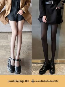 JIAZINI | ถุงน่องบางสีดำ ป้องกันการขาด 0D