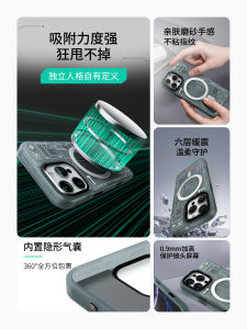 เคสโทรศัพท์ Apple 16Promax แบบใหม่พร้อมปุ่มถ่ายรูป AI ป้องกันการตกหล่น ป้องกันรอยขีดข่วน หน้าจอแบบสัมผัสแม่เหล็ก ป้องกันการตกหล่น