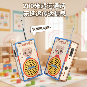 Đồ Chơi Lắp Ráp DIY Gỗ Cho Trẻ Em Máy Phát Thanh Hai Chiều 200 Mét Xuyên Tường Bộ Đồ Chơi Khoa Học Công Nghệ Thủ Công