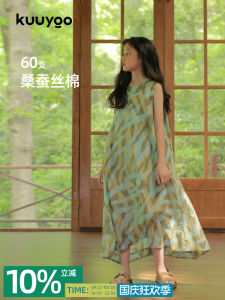 KUUYOO Summer Lightweight Floating Water Grass Dress Girls Vest Skirt Breathable Loose Long Dress Childrens Clothing