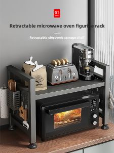 Zhifan | Adjustable Multipurpose Kitchen Storage Rack