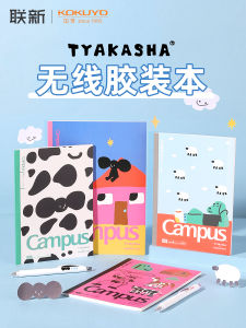 Kokuyo Tyakasha Limited Edition A5 Notebook B5 Size Student Use Glue Binding Cover Material Other Writing And Memo Notebook