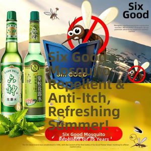Liushen | Insect Repellent Itch Relief Scented Spray 195ml