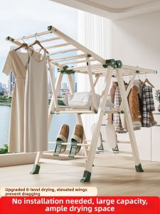 YIXUAN | Baby Indoor Outdoor Drying Rack