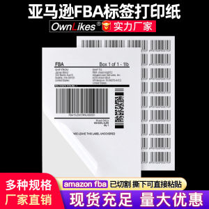 A4 Sticker Printer Paper Internal Cut Multi-Grid Amazon FBA Label SKU Entry Barcode Paper Adhesive Sticker