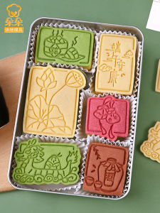 Traditional Chinese Dragon Boat Festival Cartoon Zongzi Biscuit Cutter Home Use Baking Tool Cookie Press Sugar Art Mold