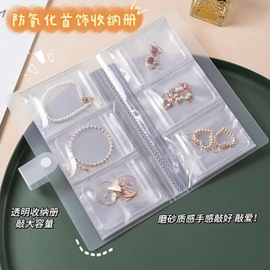 Transparent Jewelry Storage Bag Dustproof Albums Necklace Earring Ring Book Holder Portable Travel Jewelry Organizer Booklet