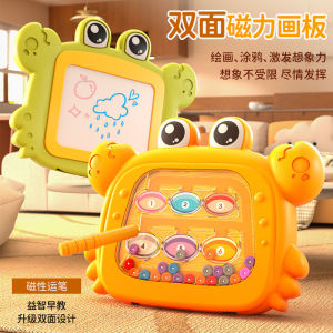 Đồ Chơi Trẻ Em Labyrinth Magnetic Drawing Board Tracing Intelligence Training Concentration Training Crayon Kiểm Soát