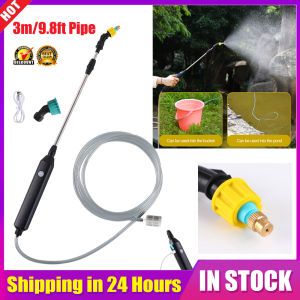 ⭐【Ready Stock】⭐Electric Spray G-un 3m Automatic High Pressure Adjustable Spray Head for Pesticide Spray Plant Watering Garden Supplies