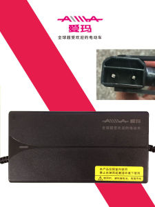 Aima Electric Vehicle Charger Sugar Baby 48V20ah Original 54.6V3A Lithium Battery Self-Stop Three-Stage Charging Mode