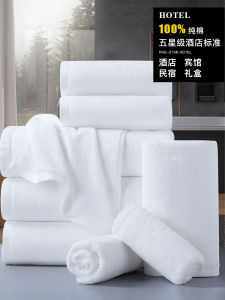 Khăn Tắm Bông Nguyên Chất 5 Sao Khăn Tắm Trắng Mềm Mại Dành Cho Khách Sạn Và Phòng Làm Đẹp Logo Cao Cấp