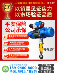Electric Wire Rope Hoist Crane CD1 Type 380V Steel Cable Pulley Lift 0.5t 1t 2t 3t 5t 10t Capacity Gongyi Kaitong Brand