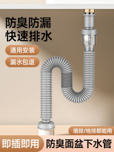 Bathroom Sink Drain Pipe Odor Prevention Device Face Washing Pool Drain Pipe Face Basin Drain Accessory Durable Easy Install