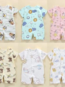 JIAOJIAOBAOBEI | Cotton Breathable Onesie