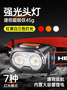 Headlamp Strong Light Charging Super Bright Ultra-Long Life Battery Headlamp Exclusive for Fishing Miners Lamp Hiking Driving Sea Head-Mounted Lighting Lamp