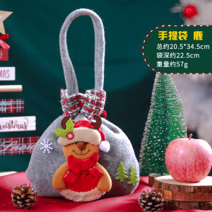 Christmas Eve Gift Box Apple Doll Santa Claus Gift Bag Small Present Bag Packaging Toy for Men And Women Universal Brand Shicai