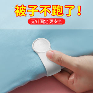 ตัวยึดผ้าห่มปลอกผ้านวมปลอกผ้านวมตัวหนีบกันลื่นกันลื่นสำหรับสิ่งประดิษฐ์ใช้ในบ้านแบบมองไม่เห็นไม่มีเข็มมุมปลอดภัย