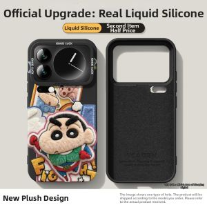 Newest Fluffy Full Coverage Liquid Silicone Case Xiaomi 17 Series