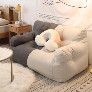 Lazy Sofa Single Person Bedroom Small Sofa Double Person Tatami Bean Bag Couch Bedding for Girls Room Gift Box Simple Style