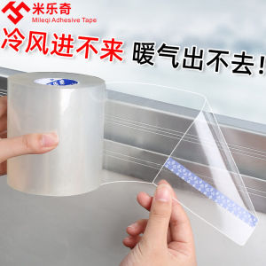 Mile Self-Adhesive Window Sealing Tape Nano Single-Sided Plastic Steel Winter Windproof Warmth Retention Gap Sealant Strip