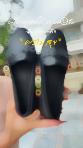 รองเท้าผู้หญิงสีดำ รองเท้าผู้หญิงแบบสวมหัวกลม รองเท้าแฟชั่น 766