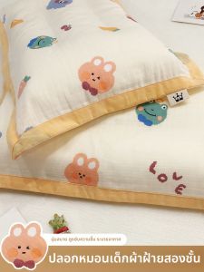 ผ้าปูหมอนเด็กผ้าฝ้ายแท้สองชั้น A-Class ผ้าปูหมอนกันเปื้อนสำหรับเด็กอนุบาล ผ้าปูหมอนสำหรับเด็ก เปลือกหมอนเด็ก ผ้าฝ้ายแท้ 40 ตาข่าย