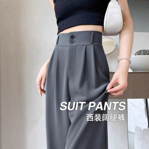 Gray Wide Leg Suit Pants Draped Thin Womens Summer Pants High Waist Commute Style Metal Coated Fiber Casual Trousers