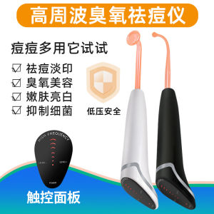 High Frequency Electro-Therapy Apparatus Facial Acne Removal Handy Gadget Facial Ozone Acne Removal Beauty Instrument Scalp Sterilization Beauty Salon Instrument